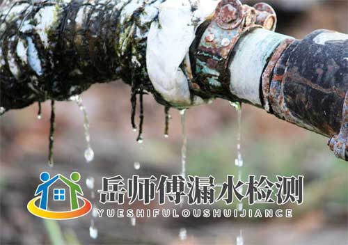 北京漏水檢測哪家好？岳師傅為您排憂解難！